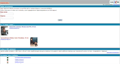Desktop Screenshot of pda.maybe.ru